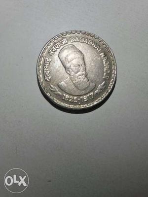 Dadabhai Naoroji Coin