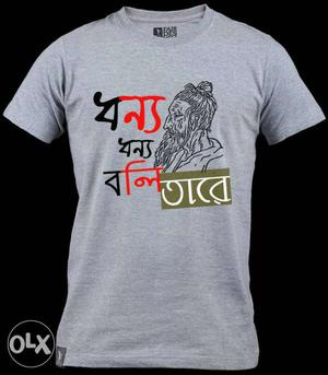 Bengali Graphics of Lalan Cotton100%