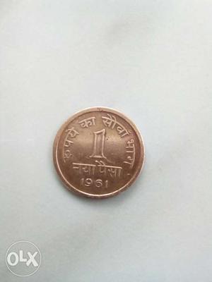  India Coin