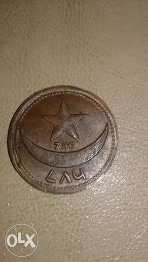 Lucky coin 786 written In urdu more than 400