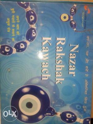 Nazar Rakshak Kawach Book