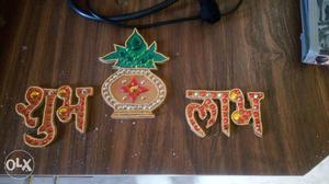 New Hand made Wooden shubha labh,