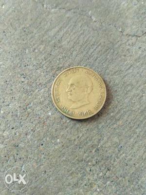 This is very old 20 paise coin in 