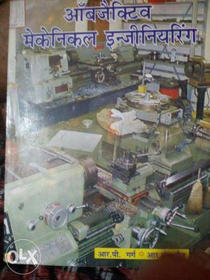 Mechanical objective book at low price in