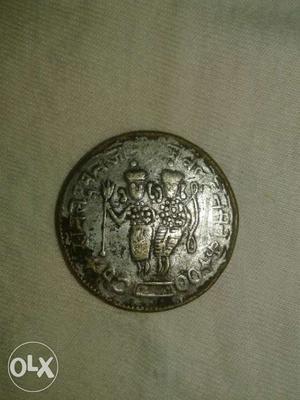 It's ramatanka coin.it's very rear coin very very