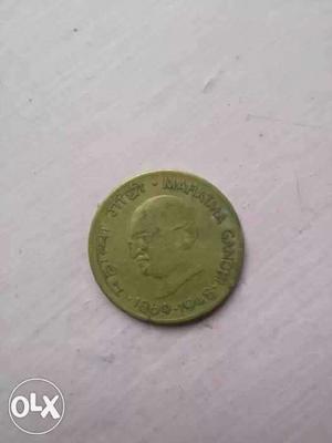 Mahatma Gandhi Coin