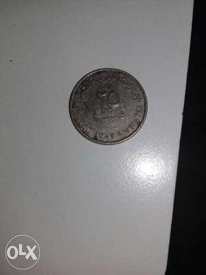 Old and ancient UAE coin about  years older