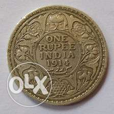 British silver one rupee coin 