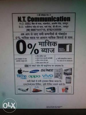 N.T Communication