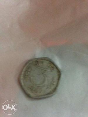 3 paise coin, very expensive.