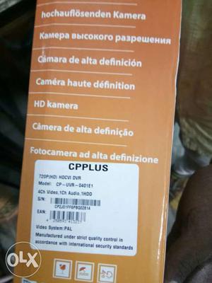 Cp plus 1.3mp hd camera 1tb hdd,wire,power supply