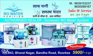 RO+UV+UF+TDS+Mineral cartage In wholesele rate