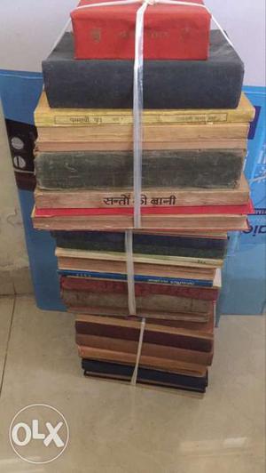 Old antique books spiritual in hindi and sindhi
