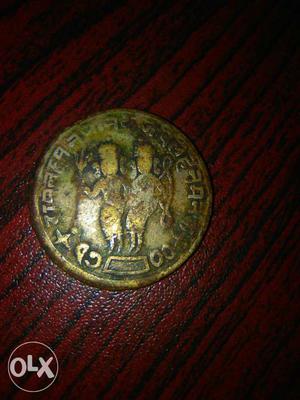 Ram laxman very old coin