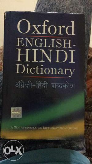 Oxford English Hindi Dictionary