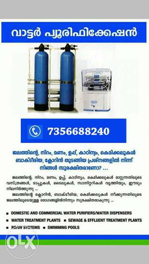 Water filters, purification systems