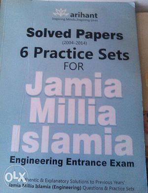 Arihant Solved Papers for Jamia Milia Islamia