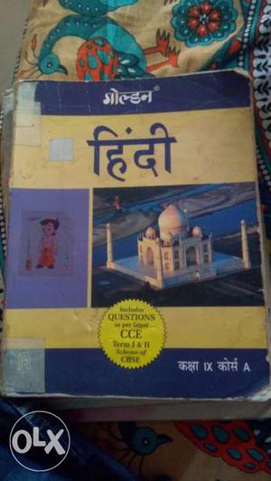 Hindi Script Book