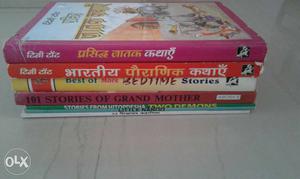 Hindi and english story books