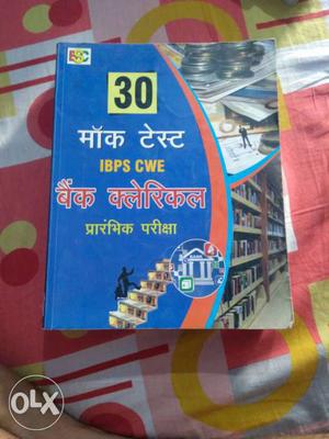 30 Ibps Cwe Book