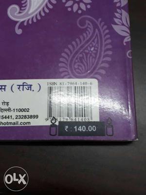 Hindi grammar Book