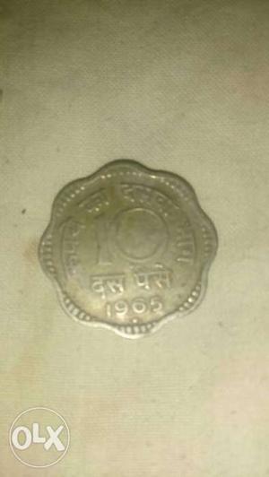 I want to sell my original ten paise coin. only