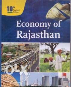 Laxminarayan nathu economy -english book,brand new for sale