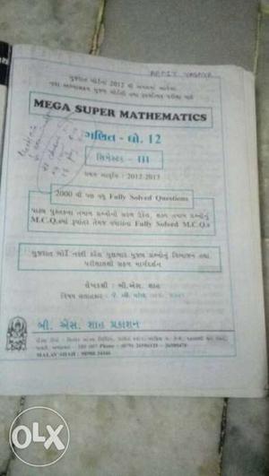 White Mega Super Mathematics Book