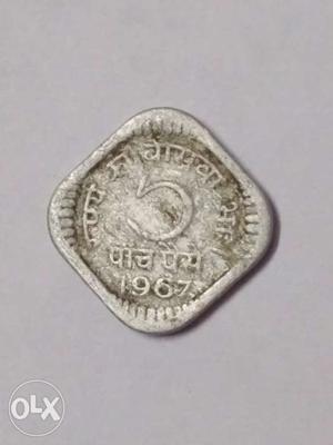 5paisa Coin of  available