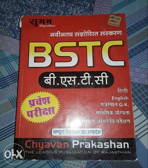 BSTC Book for sell.. at good condition