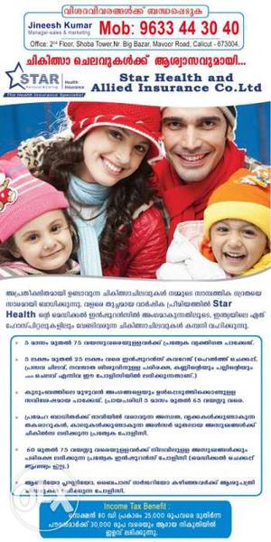 Mediclaim for you and your family.