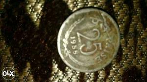 Veri old coin