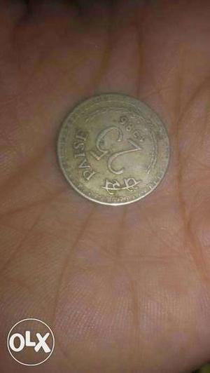 25 Paise Silver Coin
