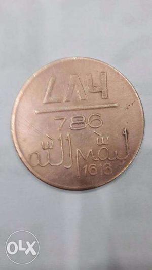 786 COIN OF YEAR=
