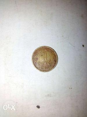 Copper 1 Paise  Coin