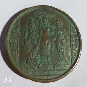 East india company  ram darbar functioning coin.