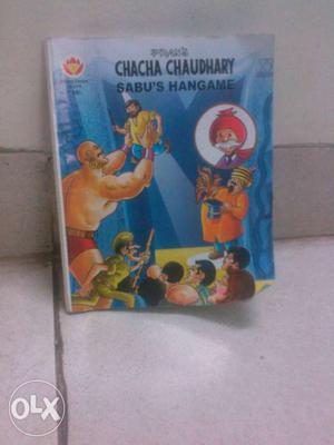 Fun magic book free with tinkle chacha chaudhary