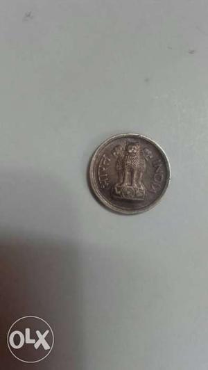 Government of india 1 paise round copper coin