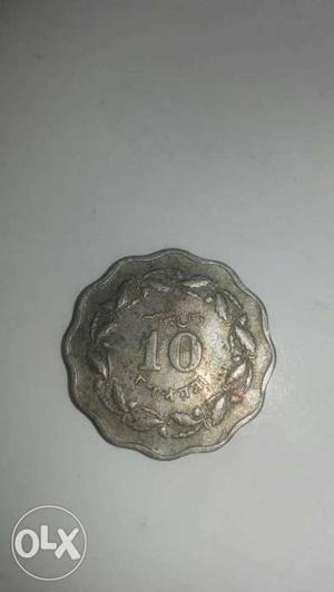 Government of pakistan 10 paise round copper coin
