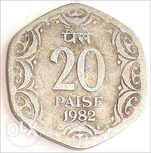 Old coin 1 paisa to 1 Rs.