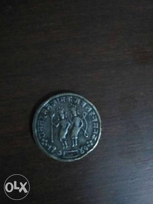 Original Ram Darbar Coin