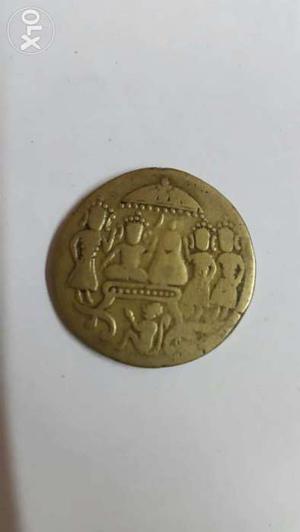 Ramdarbar () antique coin