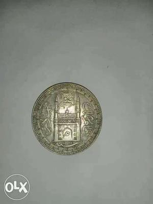 Round Embossed Arabic Script Commemorative Coin