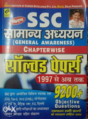 SCC Book In Lucknow