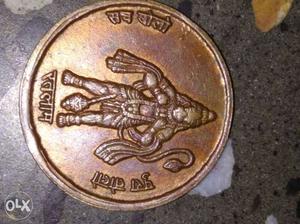 Hafl aana EAST INDIA COMPANY  old coin