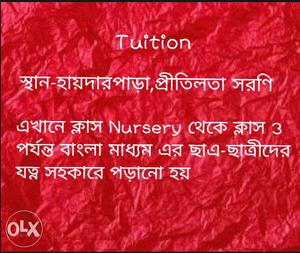 Tuition text