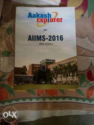 Aakash Explorer AIIMS- Textbook