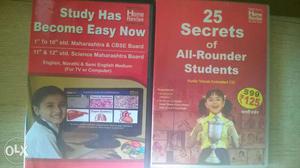 Home Revise 10th std.(SSC) English Medium all subjects audio
