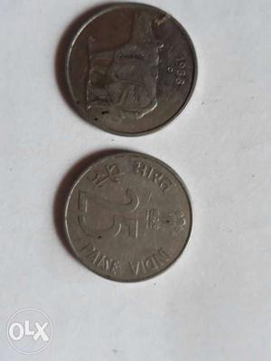Indian 25 paisa coin year 