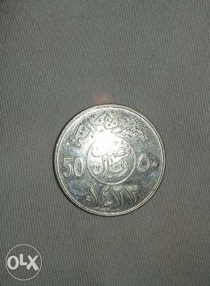 Old unique saudi arabia riyal (coin)